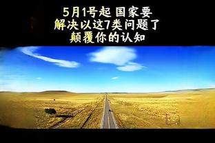 万博max手机端吧截图0